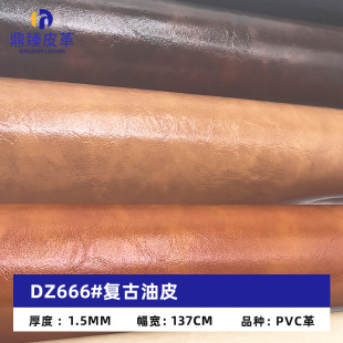 1.5mm��Ƥ�͹���Ƥͬ��ͬɫpvc����� �����ˉ|���ذ����Ƥ��