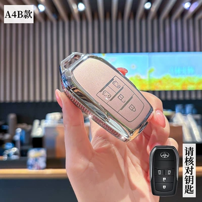 Suitable for 2026 new Toyota Sienna key case, Sienna Granvia, Alphard, Wilfa car key cover (Car key bag) - toyota-a4b-model-smart-4-button-side-diamond-pink-single-case
