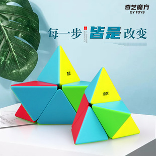 Qiyi second-order pyramid Rubik's cube dazzling four-color special-shaped puzzle fun smooth Rubik's cube toys wholesale