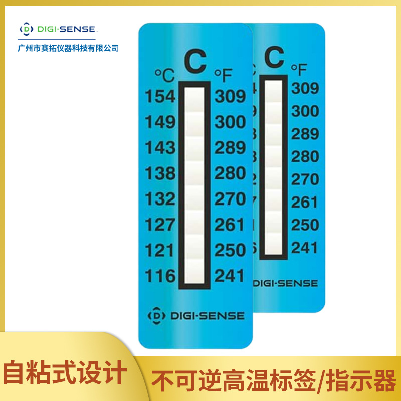 Digi-Sense一次性温度标签纸自粘式温度变色标签温度计08068-20
