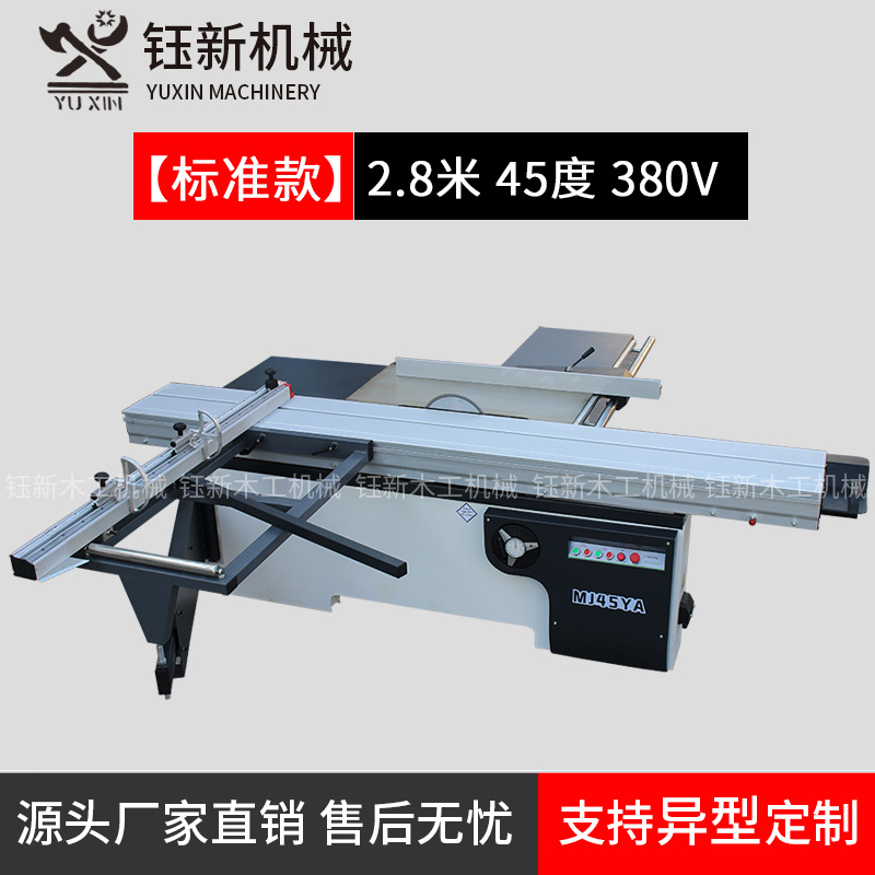 표준 45 도 2.8 미터 380V