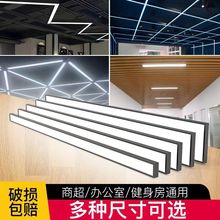 办公灯led长条灯铝方通吊顶专用灯商用吊灯超市健身房条形工业风