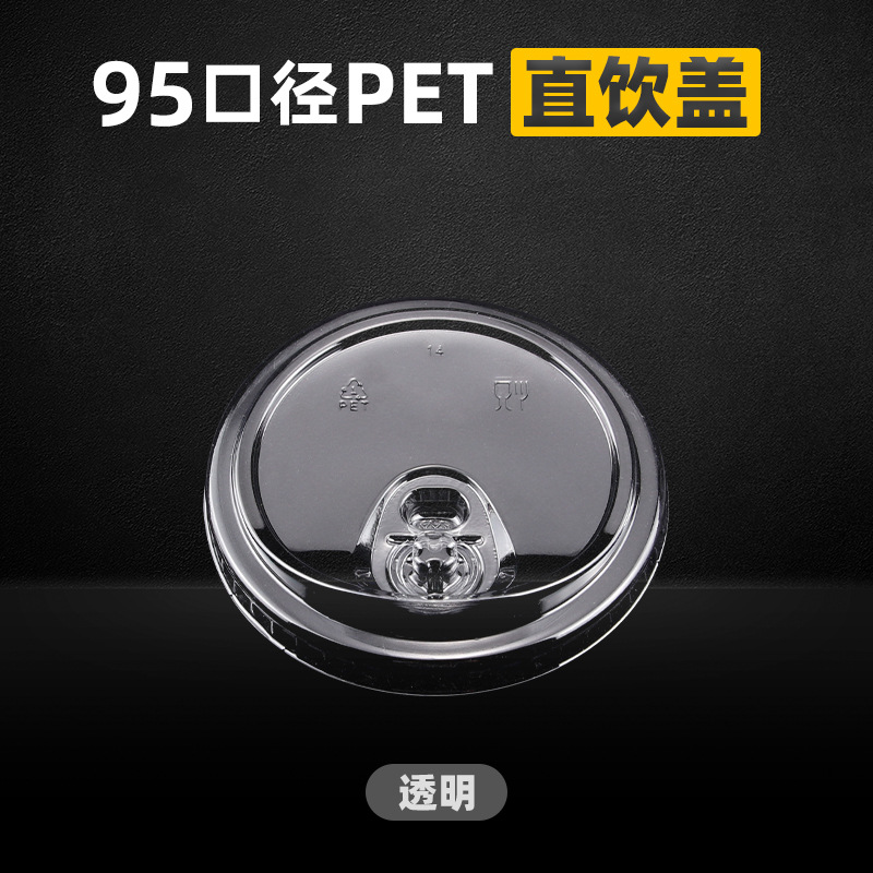 Venta directa de fábrica 90 calibre desechable taza transparente ampolla PP taza de té con leche taza de café té de frutas taza de jugo de fruta