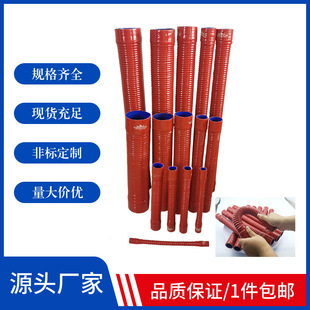 Manufacturer Supplies Auto Parts Silicone Steel Wire Tube Steel Wire Silicone Tube High Temperature Resistant Silicone Cloth Line Hose Wholesale