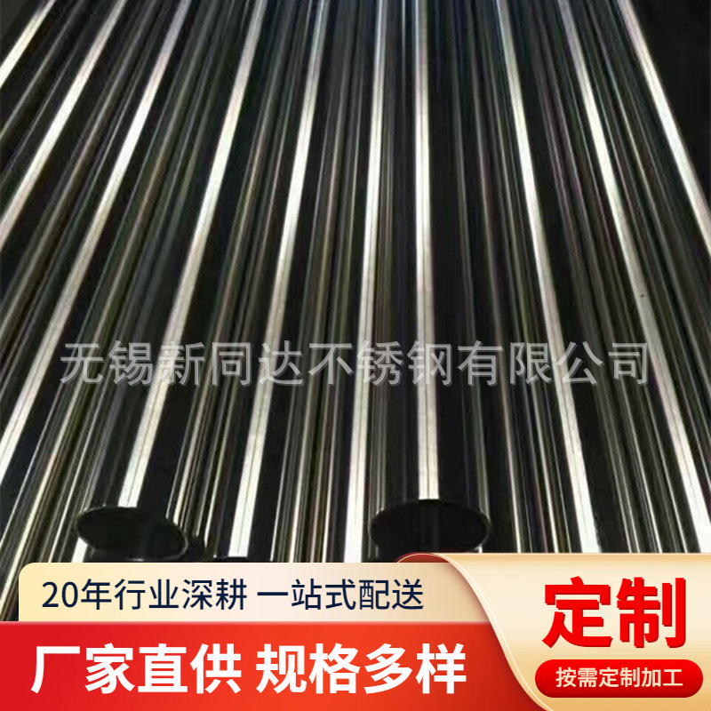 Incoloy800H（N08810）镍基耐蚀合金管 无缝管 镍基合金管 焊管