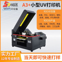 供应A3幅面高精度小型uv平板万能打印机白彩同出即打即干商用办公