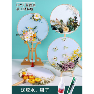 DIY�ֹ�������Ȼ�ɻ����L�F���Ӳ��ϰ�����̎����ՈF������ͶY