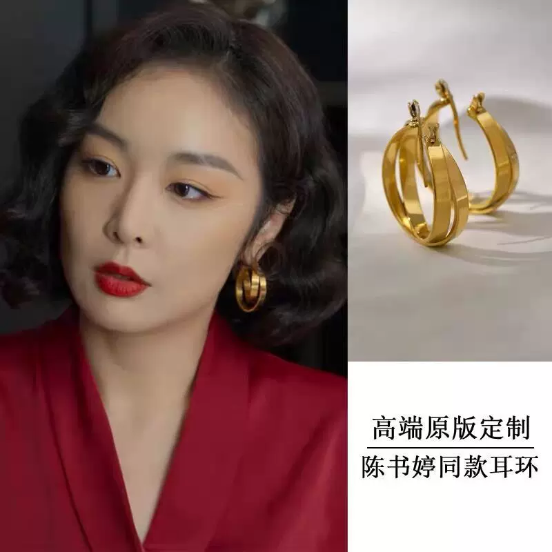 狂飙大嫂陈书婷同款几何圈圈耳环女小众高级耳饰独特设计耳坠耳扣