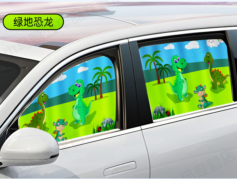 Car Window Sunshade Curtain Side Window Baby Car Sun Protection Magnetic Privacy for Children