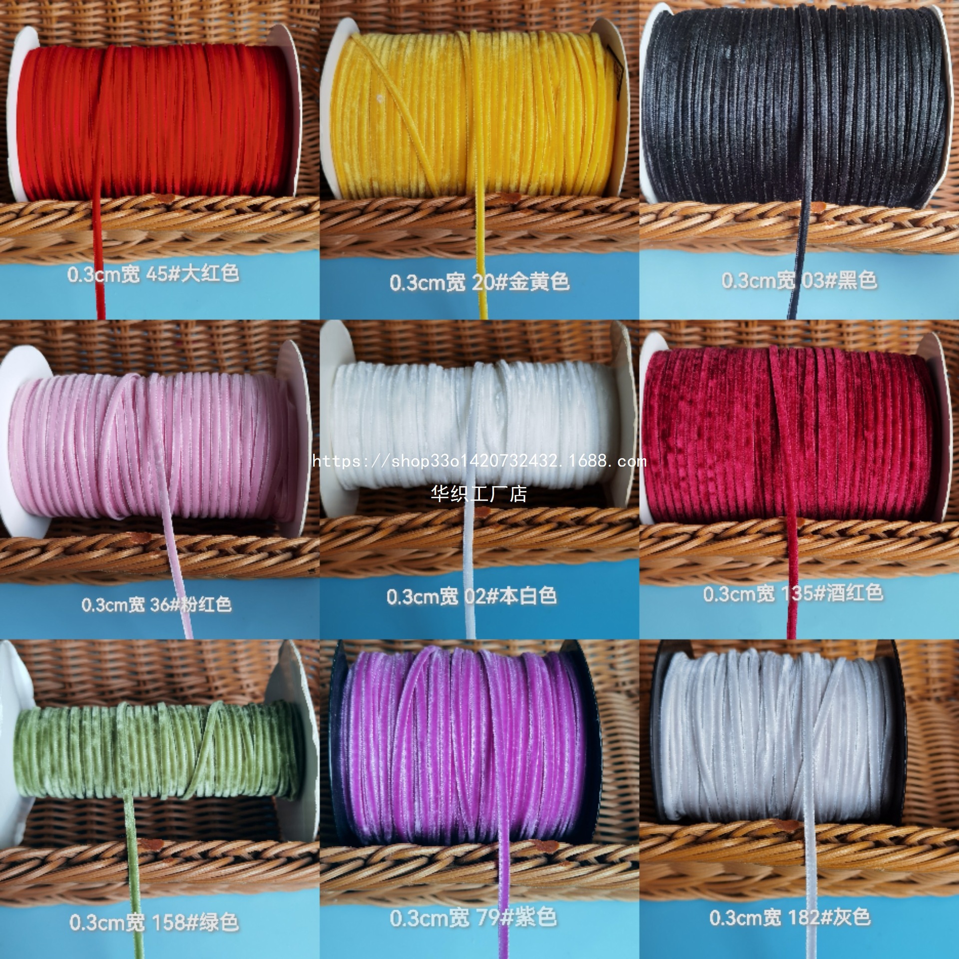 HZ3mm宽 植绒带 三鼎织带 丝绒带三顶织带 缎带 罗纹带涤纶带帽带