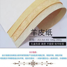 A4�͹Ű��bˇ�g��Ƥ���RA3200g���y�S�A5�֎��طN�㺞120g�C��