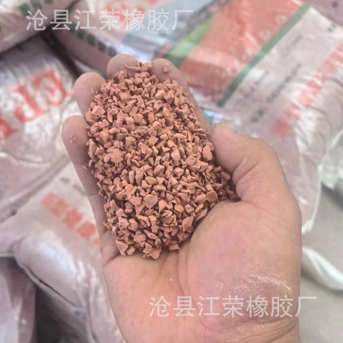 跑道颗粒 环保型打底红色颗粒 改性EPDM