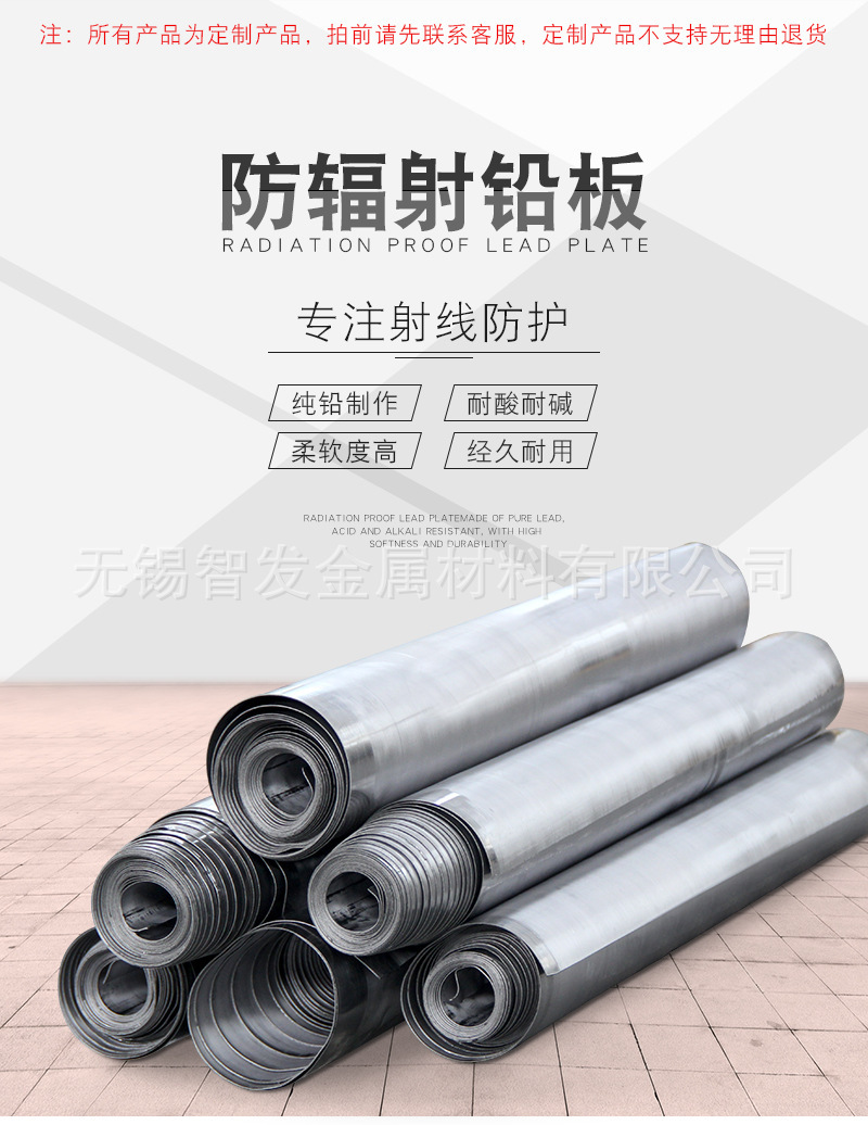 铅板辐射防护防辐射厂家直供铅块铅卷医用耐腐蚀铅材铅皮高密度-阿里巴巴