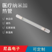 ҽ����������ʯӢ���ȹ����ױ�Ĥ���ȷ��ȹ�100W~500W
