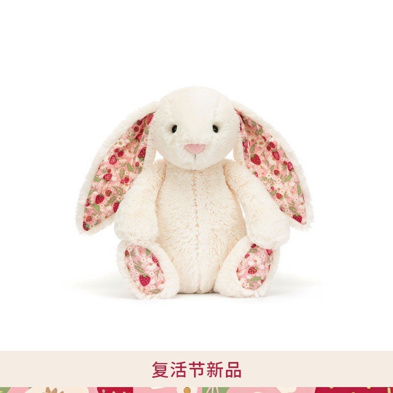 꽃무늬 토끼 - 바이루이 (유백색) 31cm
