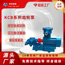 �X݆��KCB55����Һ����С���T�F늄�304���P�΢�͉T���X݆�ͱ�