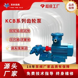 往复泵;离心泵;旋涡泵