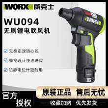 ����ʿ�oˢ�늴��m��WU094С�͹��I���L�C���҉m���L�C����ʽ