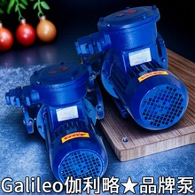 校油嘴生产厂家抽ay品牌离心式吸干减速机的可变渣进口防爆电子泵