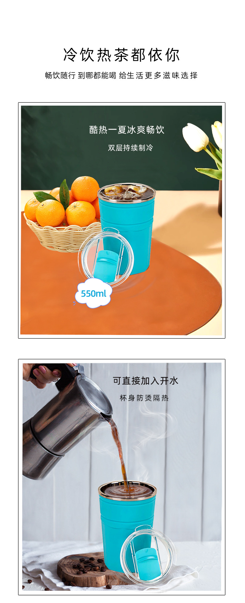冰杯详情页500ml_10.jpg