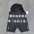 Thread short elastic black