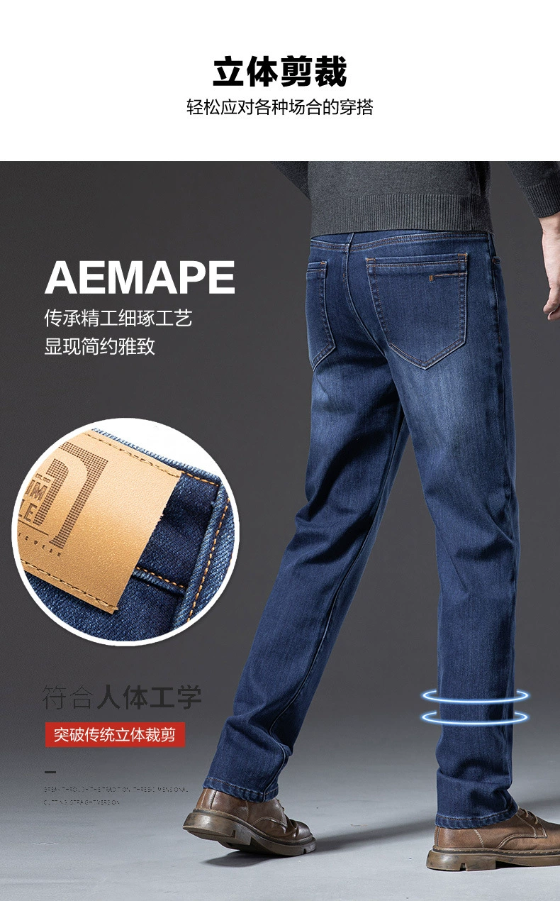 Demi-season jeans, soft trousers, high waist, loose straight fit
