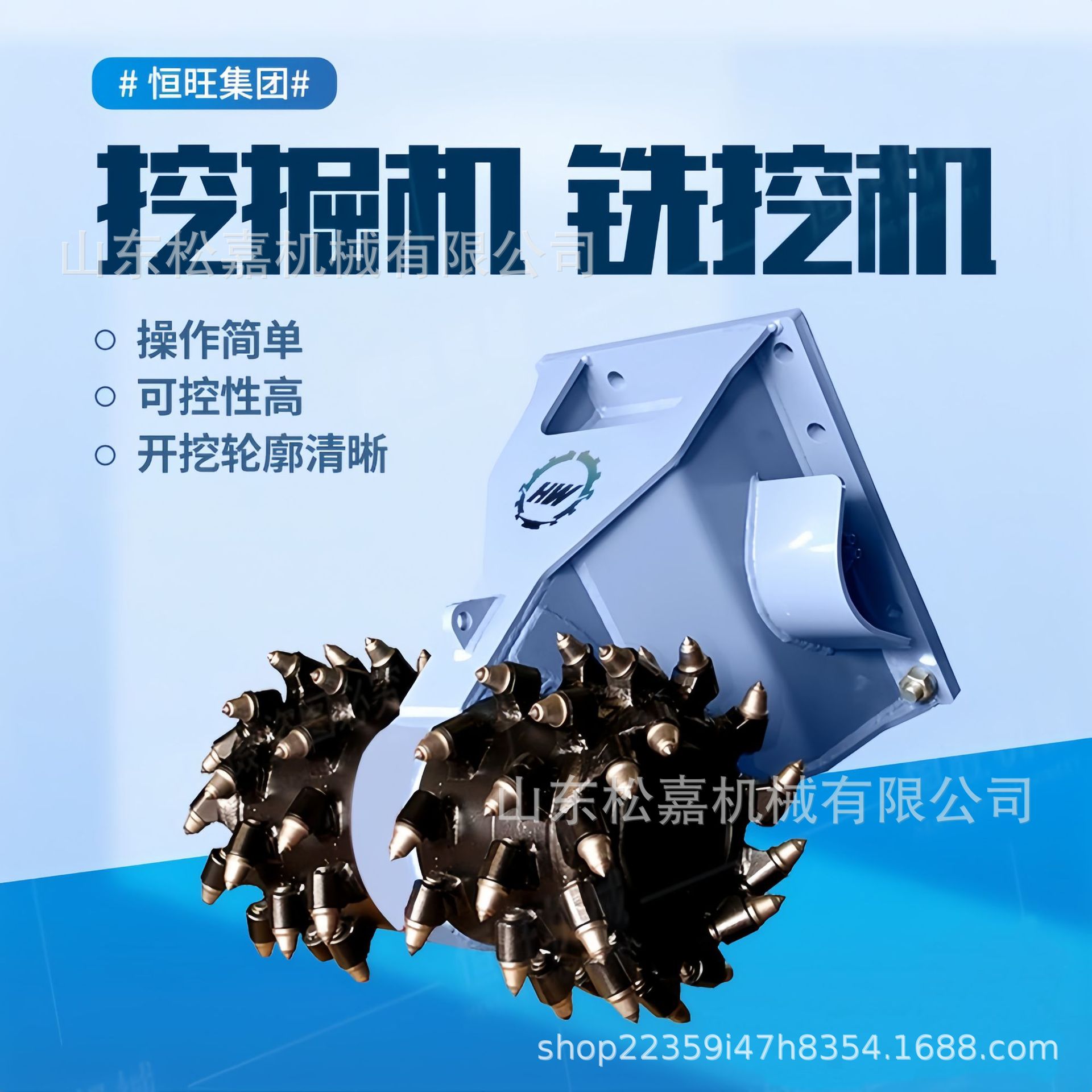 Excavadora frontal para la construcción de carreteras de material duro de la mina