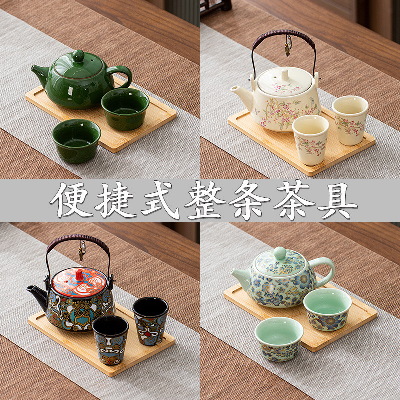 Ceramic Tea Set with One Pot and Two Cups, Simple Tea Tray, Teapot, Teacup, Tea Table, Small Set, Kung Fu Tea Set, Home Use