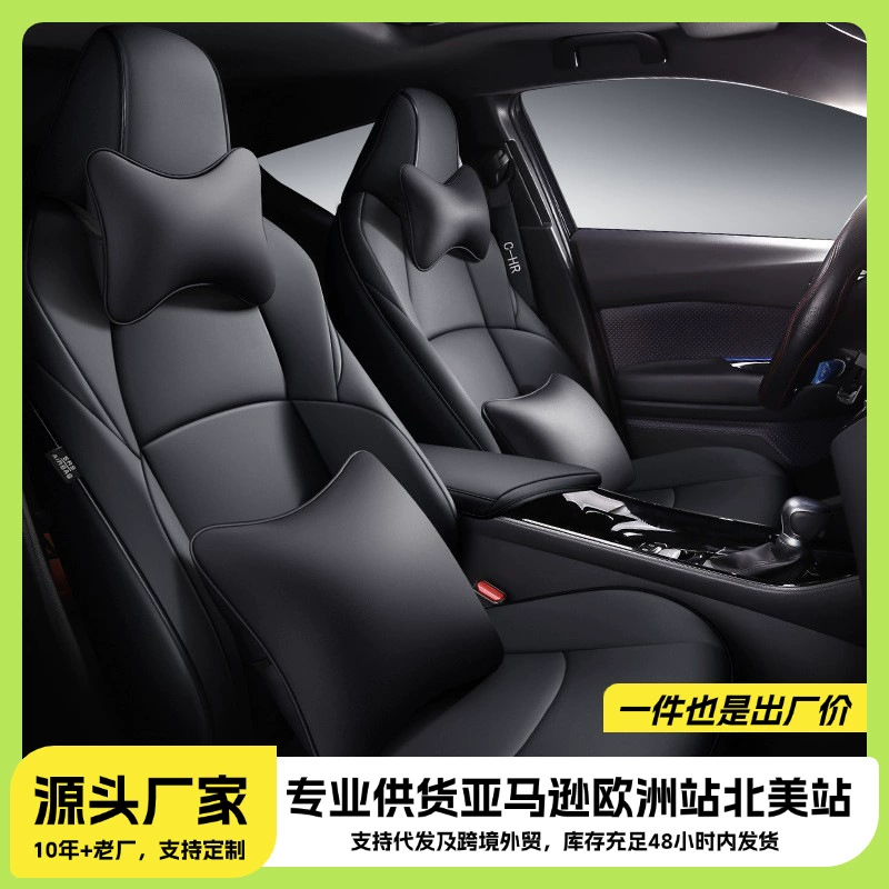 Новый автомобиль специальный Toyota CHR Подушка сиденья автомобиля Four Seasons Подушка сиденья автомобиля