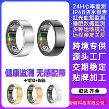 ���S���l���ܽ�ָ  ����Ѫ��˯�߱O�yӋ�� Factory Smart Ring