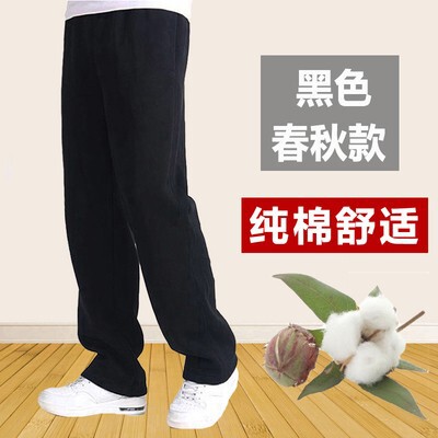 Men's pure cotton straight-leg pants for spring and autumn, casual crew socks, knitted pants for men, large size training loose sweatpants