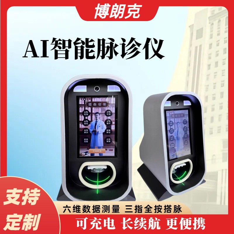 中国与全球大健康产业未来发展趋势与投资机会分析