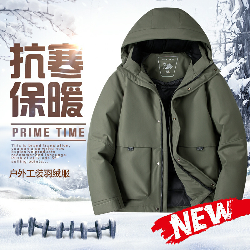 Winter Outdoor Down Jacket Young and Middle-aged Men's Mountaineering Wear Warm Cold-proof Loose Hooded Cold-proof Wear Thickened Duck Down Jacket
