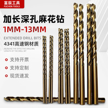 �F؛���l���L�黨��^HSS4341�F�����Xľ��荿�1mm-13mm���I��