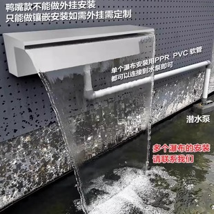 J8 Garden Groove Stacked Water Carp Pond Flowing Water Wall Circulating Water Courtyard Landscape Brocade Outlet Waterfall Rockery Not G3