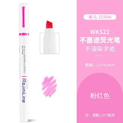 Japonés cebra no manchando pluma JJ77 recarga MJF-0.5/0,4 Prensa no tinta pluma de gel