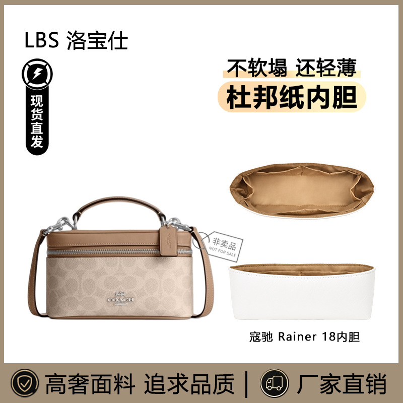 Loboshi is suitable for the Kouchi Rainer18 inner bag, box bag, inner pouch, DuPont paper waterproof storage bag, and bag organizer