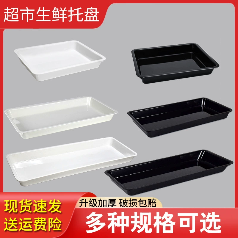 Лоток для свежей свинины в супермаркете, лоток для замороженных овощей, витрина для свинины, черный лоток для деликатесов, лоток для демонстрации мяса