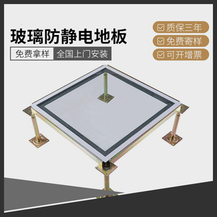 �������o늵ذ�600600͸���ߏ��Ȼ�Ӽܿ՟o߅PVC�^������ҵذ�