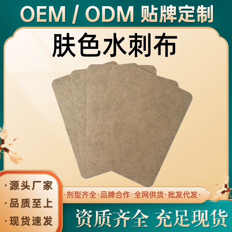 Источник производителя шея, плечи, талия, ноги, прижигание