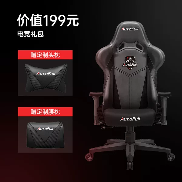 Autofull Aofeng C3-The Shield of Lingfeng Af808