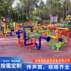 子供の遊び場屋外遊具トランシーバーコミュニティ施設トランシーバー亜鉛メッキパイプ感覚トレーニングトランシーバー