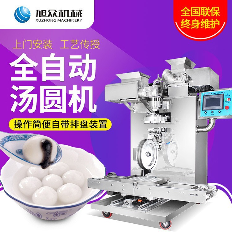 Xuzhong máquina automática de tortillas sin fresa, máquina inteligente de disco de tortillas, máquina de linterna imitación de gran máquina de formación de tortillas hechas a mano image 3
