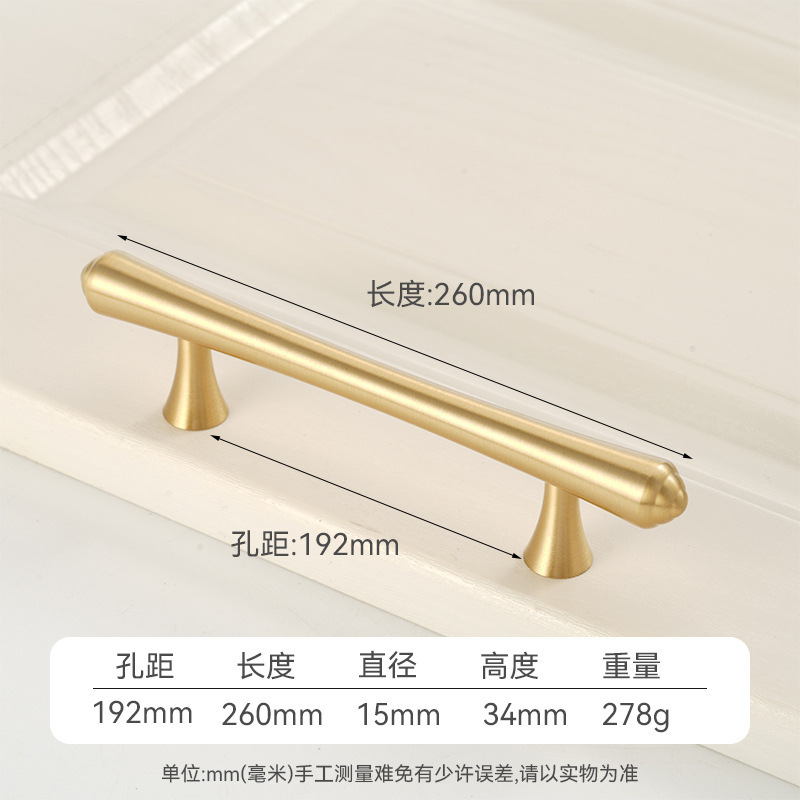 8855-192*260 구리 색상