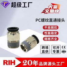 RIH���PC���ٽ��^ �������ݼy���^ ֱͨ����^PC-8��� �����^