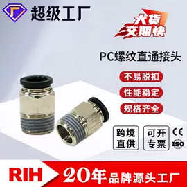 气缸;气动接头;气源处理器