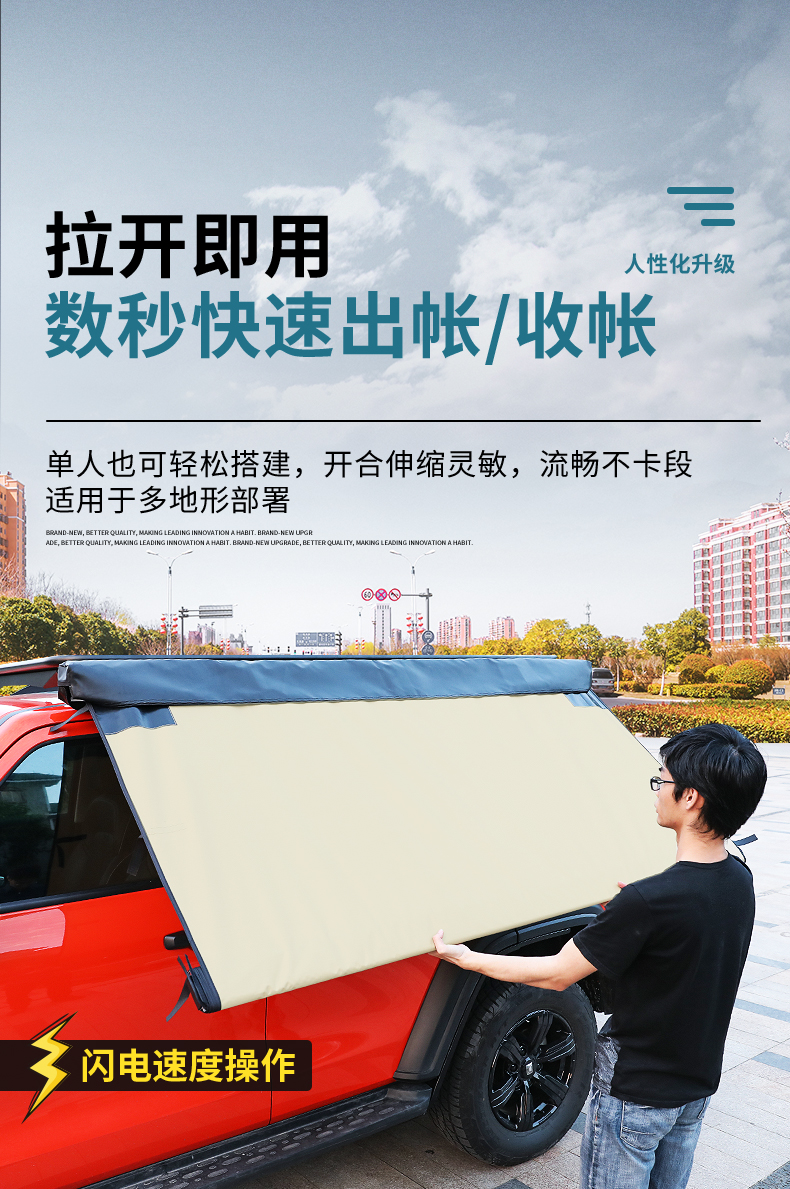 Tank 300 Outdoor Side Tent Roof Rack Sun Protection and Rainproof Car Hard Shell Side Tent Awning Camping Whistle Celebration