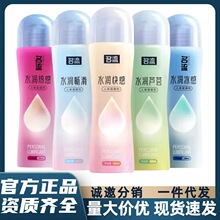 ��������Һ100ML��������J�C���w�����ͳ�����Ȥ����Ʒ����혻�