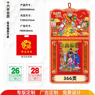 �S��2026��˺�v16�_366퓾�Ʒ�ϻʚv��˺���՚v����ؔ��˺�v��v