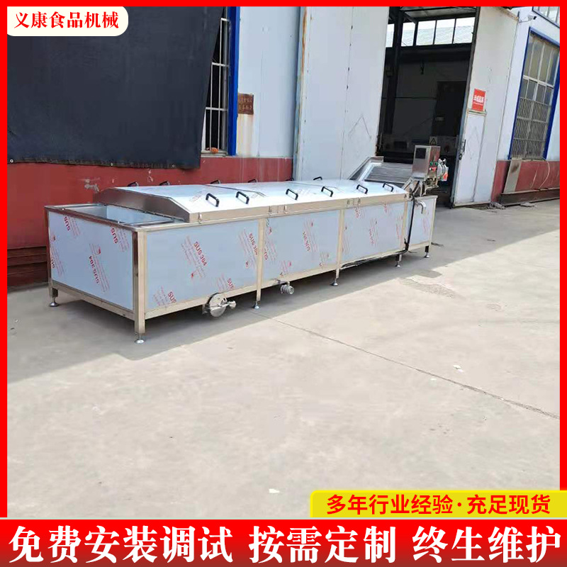 全自动蒸煮连续式杀青机 大型蔬菜漂烫蒸煮机 玉米芦笋漂烫线